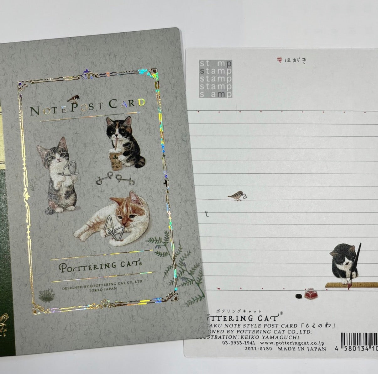 Pottering Cat “Notebook Series” Postcards - 3 designs