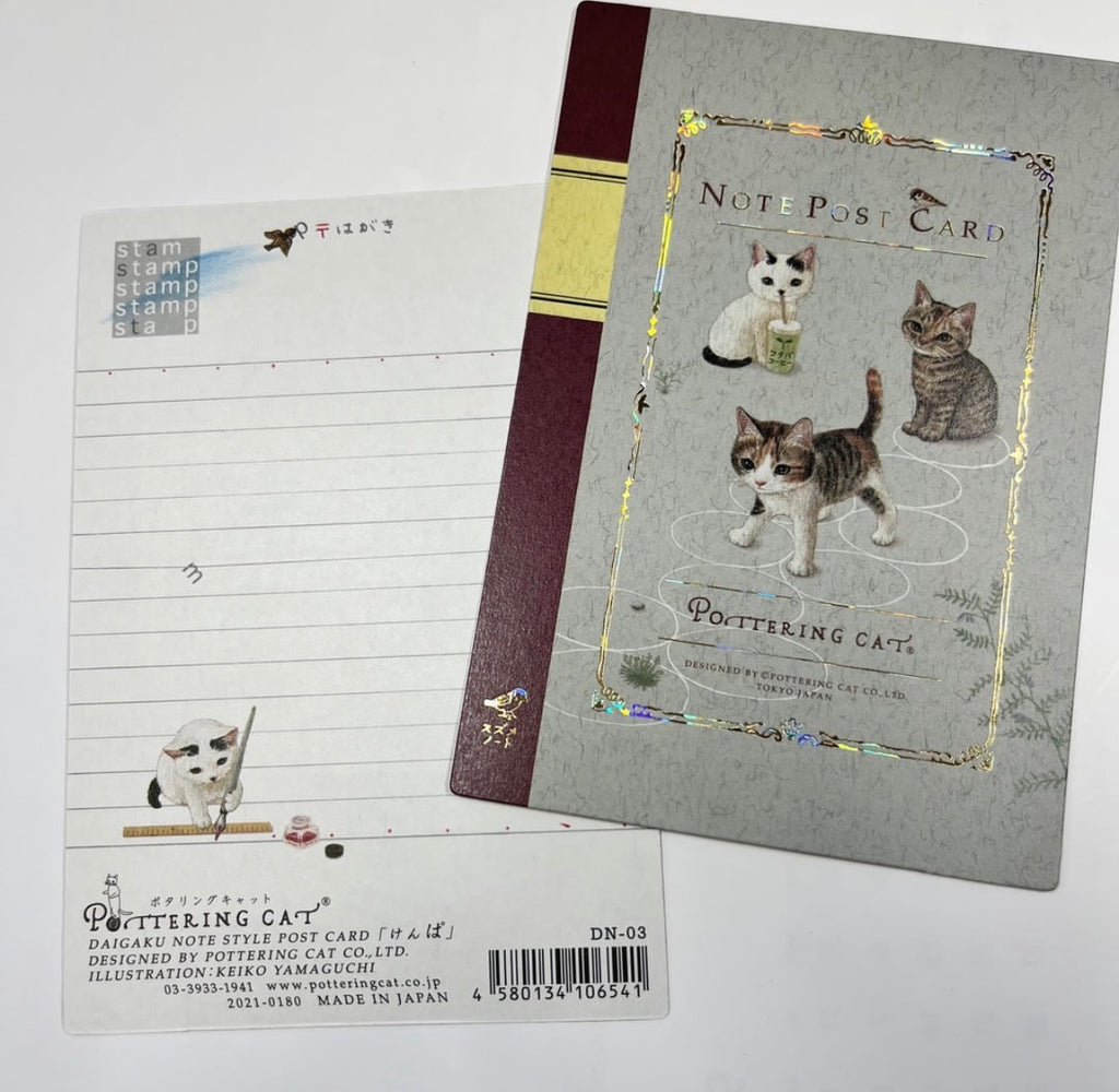 Pottering Cat “Notebook Series” Postcards - 3 designs