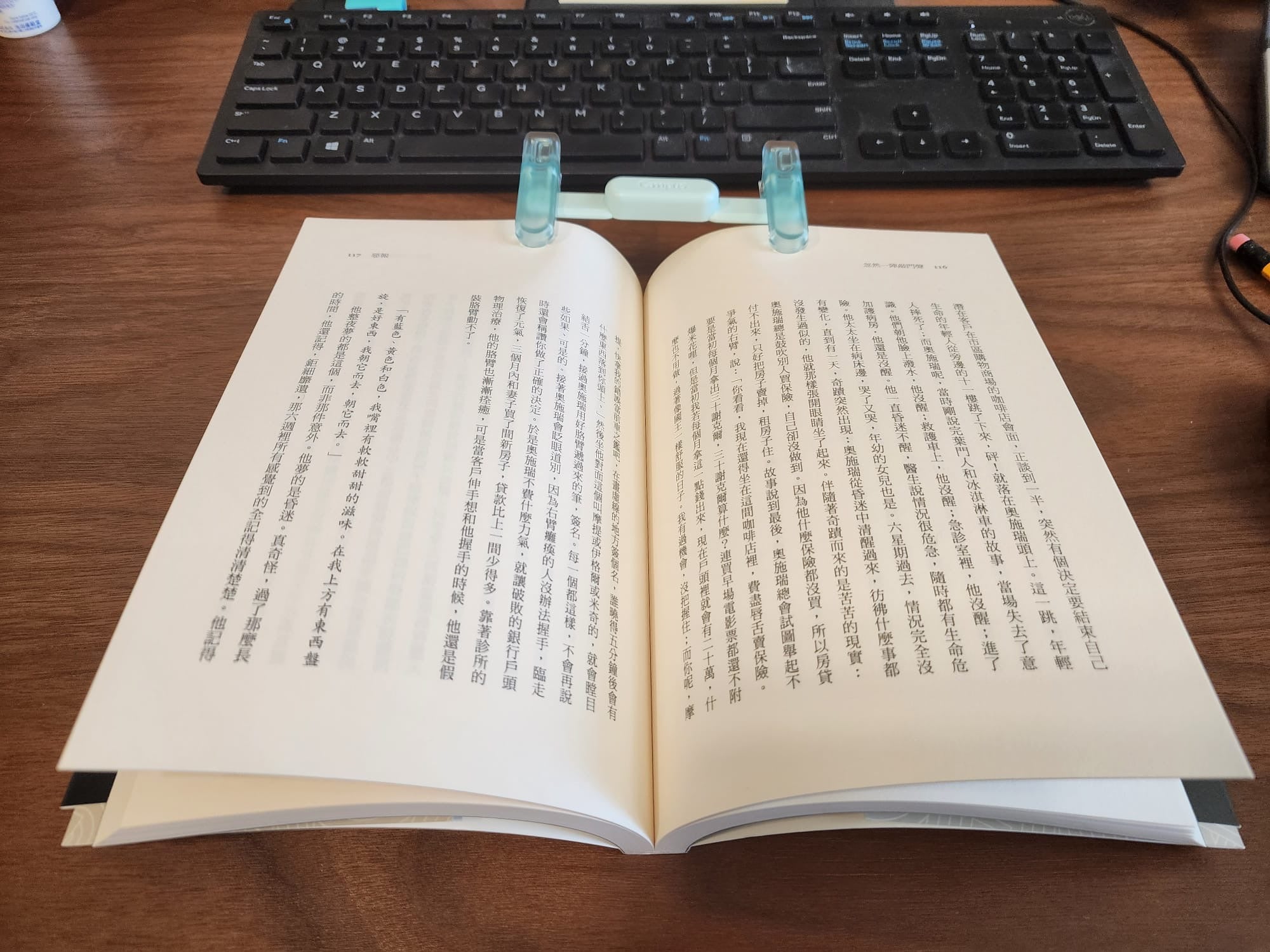 KOKUYO Campus Portable Bookclip - Green / Purple