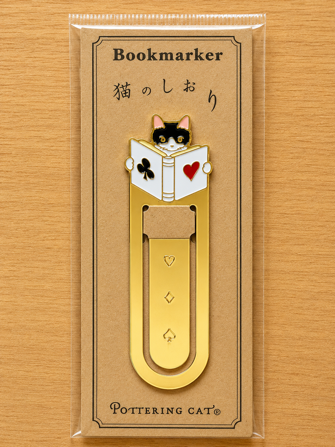 Pottering Cat Bookmarks - 12 Designs