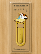 Pottering Cat Bookmarks - 12 Designs