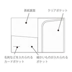<Animal Series> A4 Clear Book File - Shoebill 鯨頭鸛