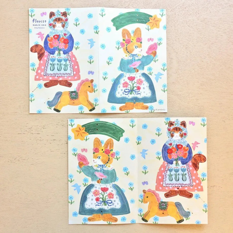 Aiko Fukawa 布川愛子 Mobile Card - "Florist"