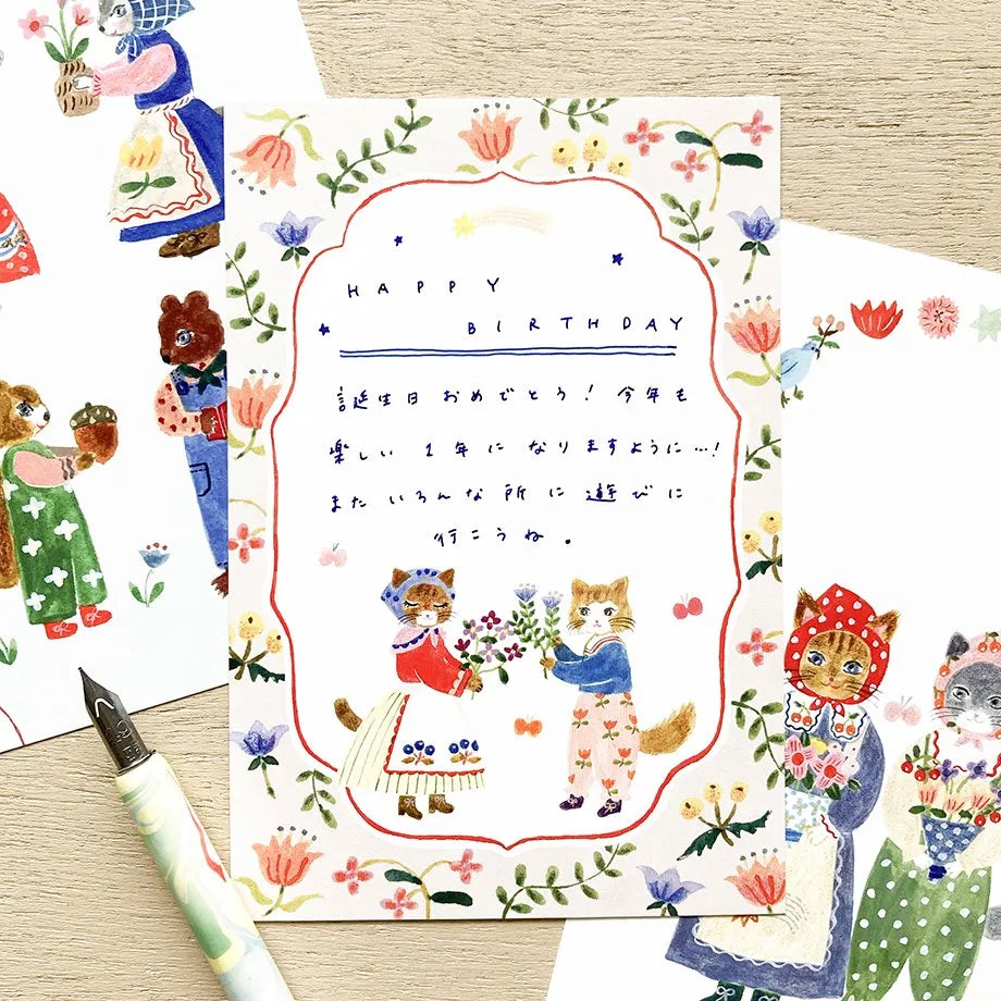 Aiko Fukawa 布川愛子 Postcard Set - Little Fluffy Friends