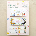 Aiko Fukawa 布川愛子 Sticky Notes - Jardin・Happiness