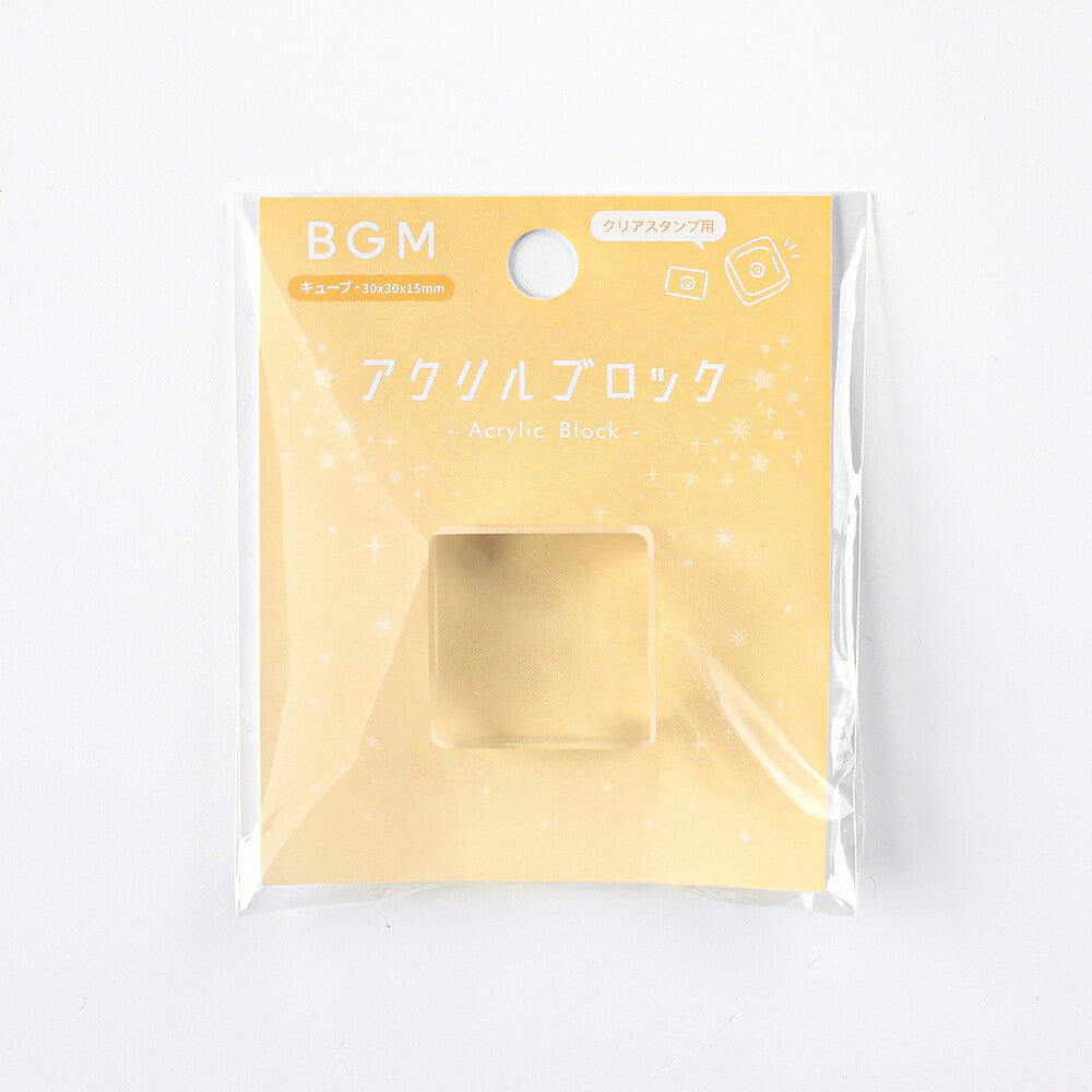 BGM Acrylic Blocks for Clear Stamps - Cube