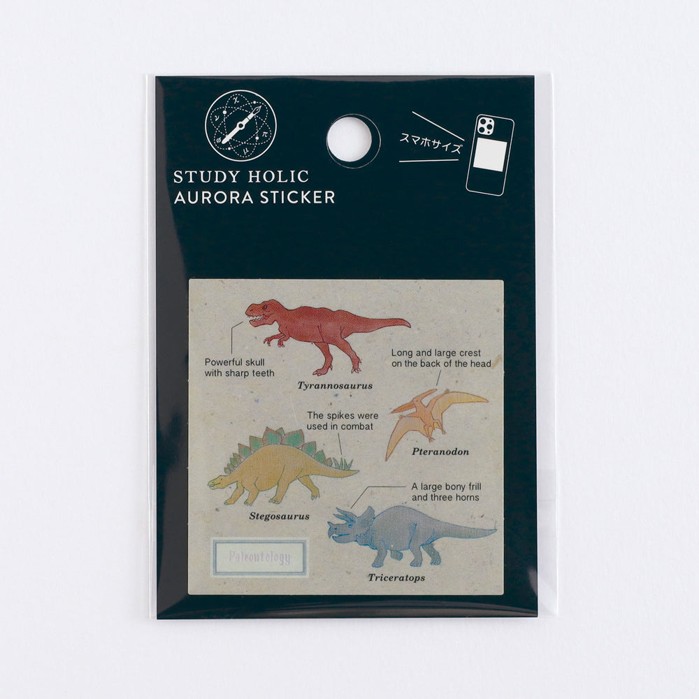<Study Holic> Aurora Sticker - Paleontology 古生物学