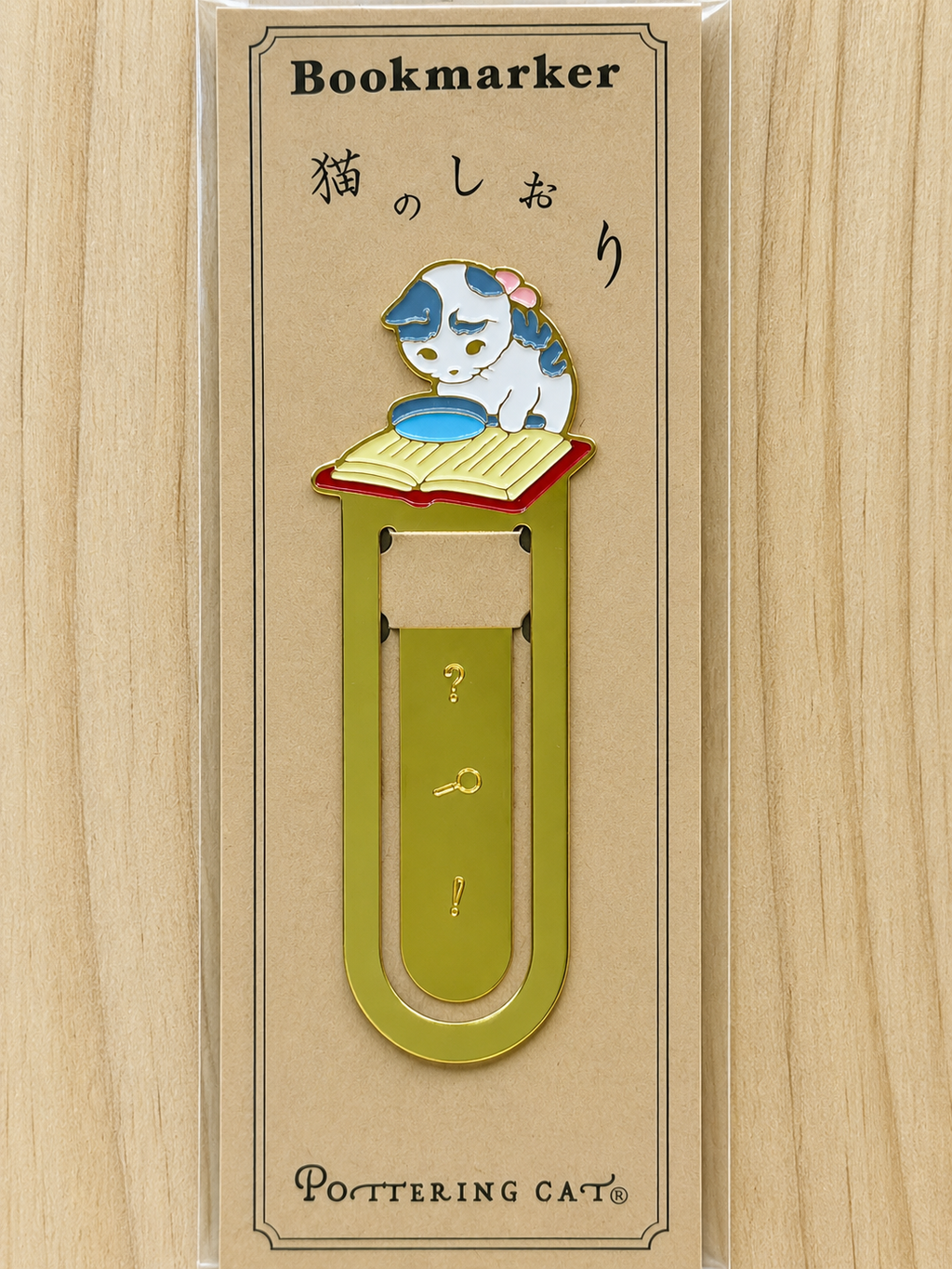 Pottering Cat Bookmarks - 12 Designs