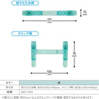 KOKUYO Campus Portable Bookclip - Green / Purple