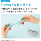 KOKUYO Campus Portable Bookclip - Green / Purple