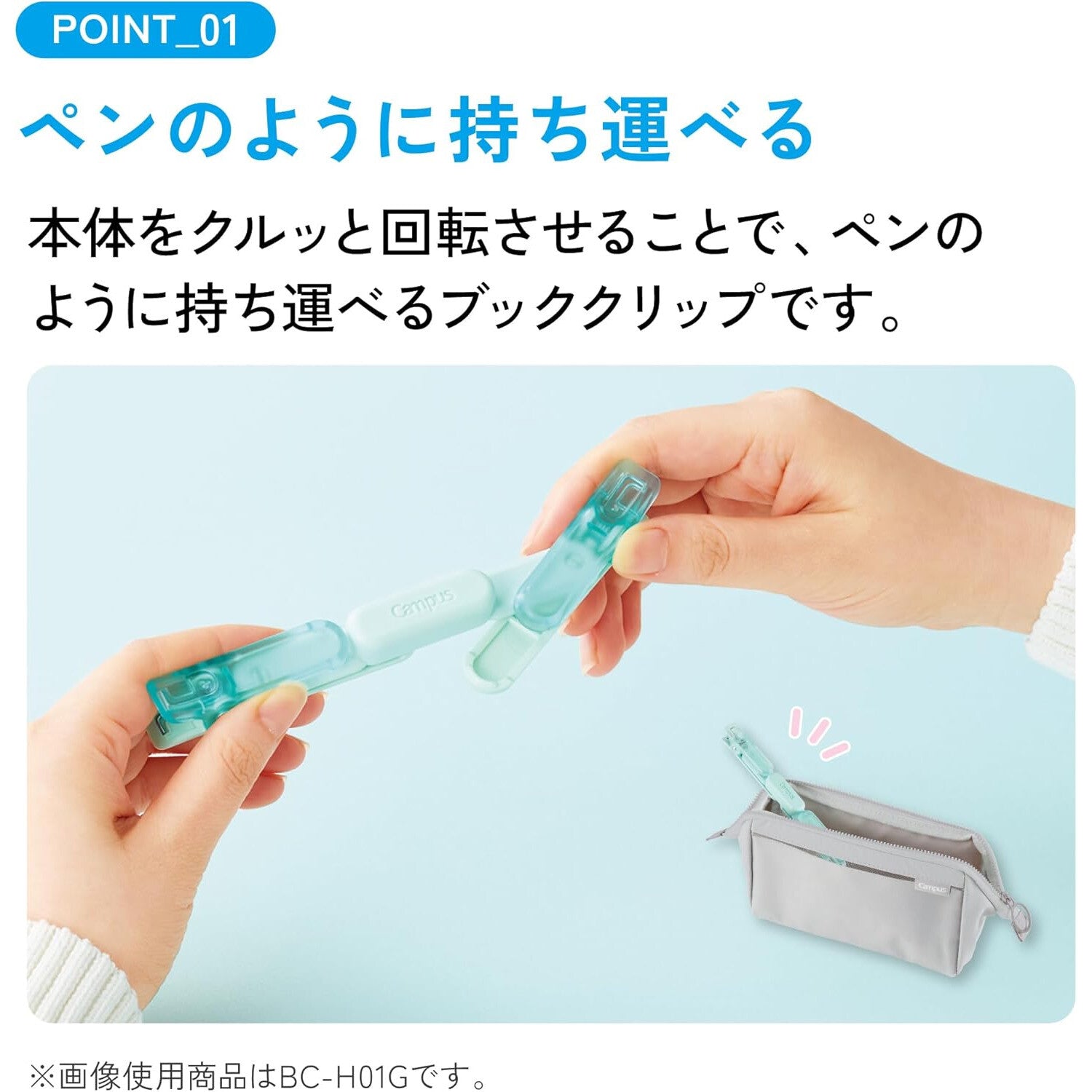 KOKUYO Campus Portable Bookclip - Green / Purple