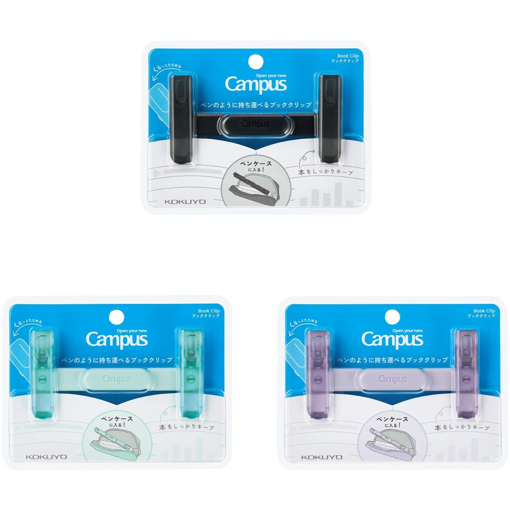 KOKUYO Campus Portable Bookclip - Green / Purple