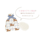Q-LiA piccolot Hairbrush with Pouch Gift Set - Cats