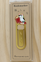 Pottering Cat Bookmarks - 12 Designs
