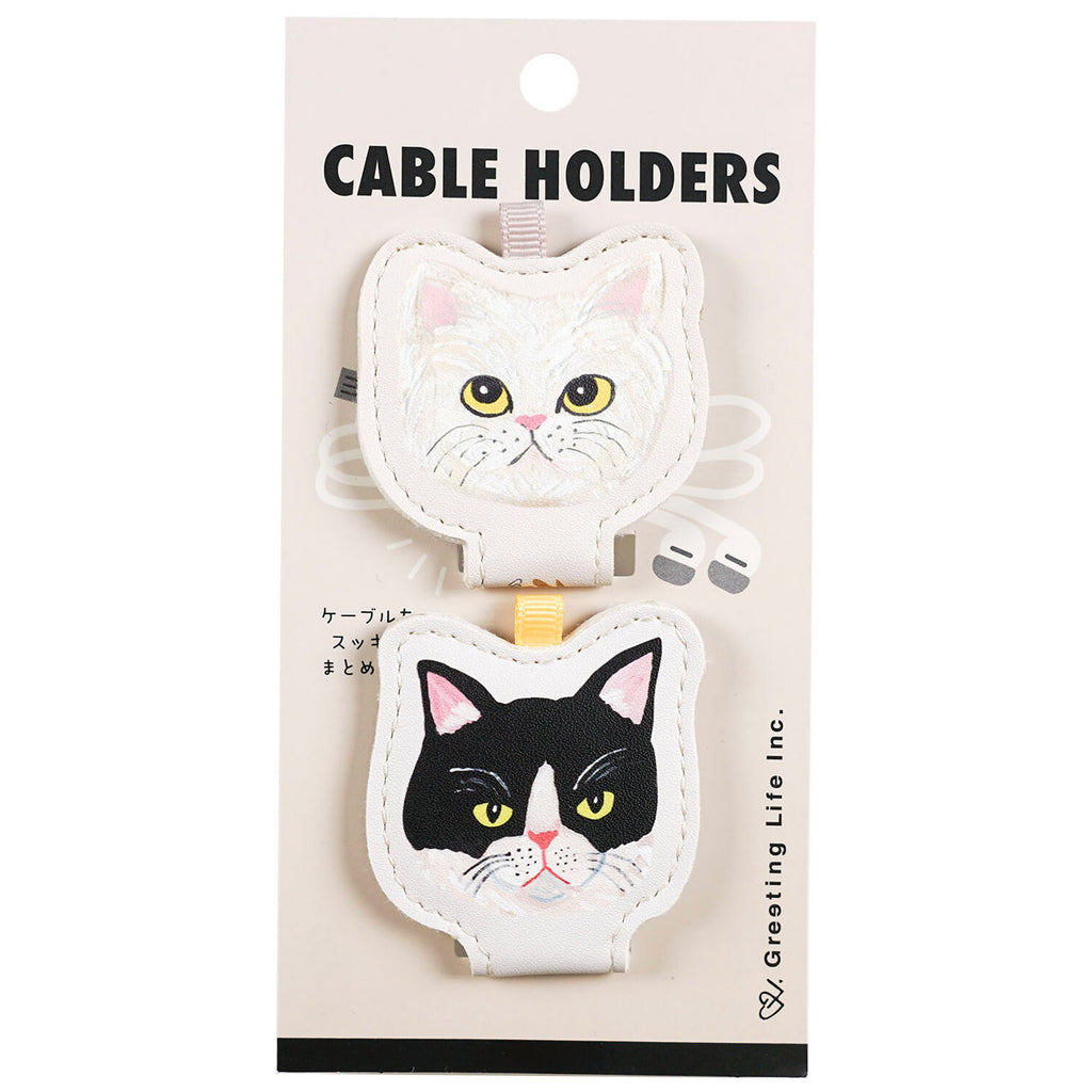 Kahoko Sodeyama Cable Holders (2 pcs)