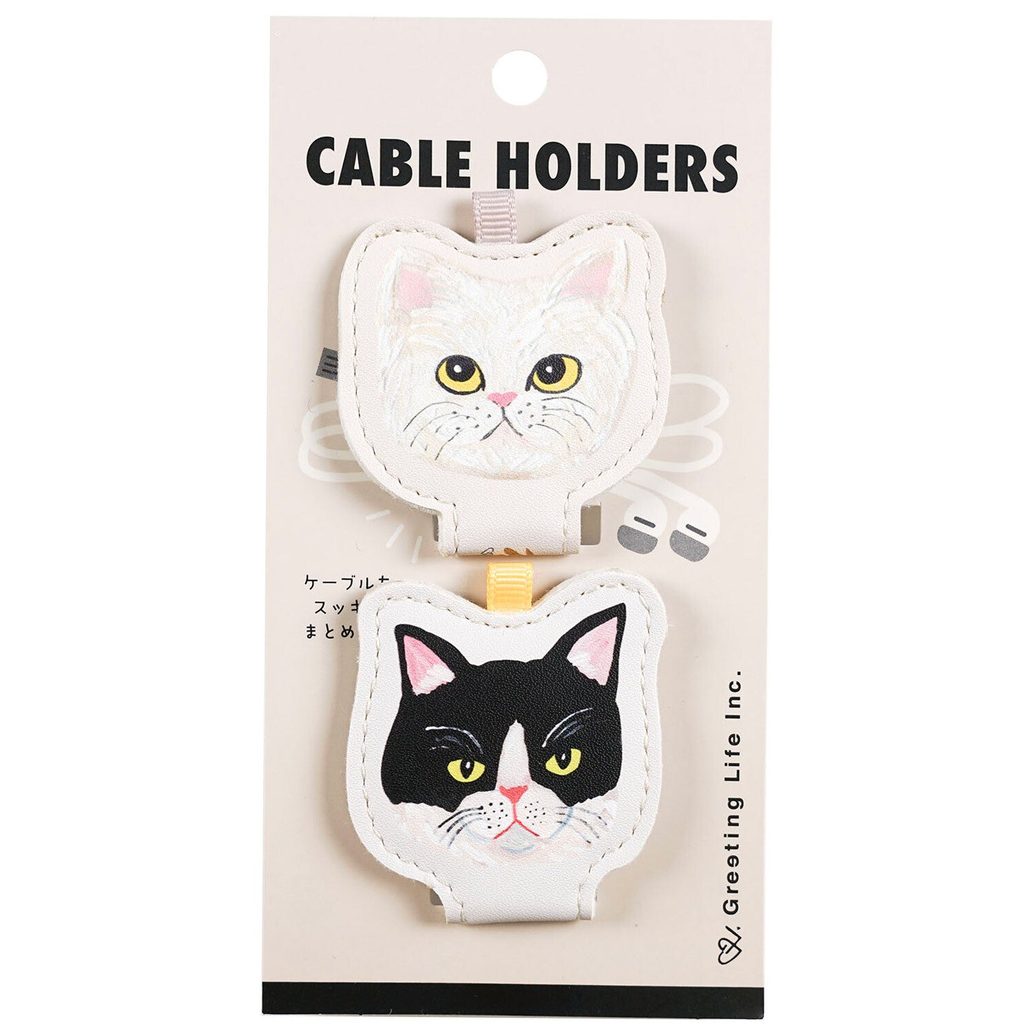 Kahoko Sodeyama Cable Holders (2 pcs)
