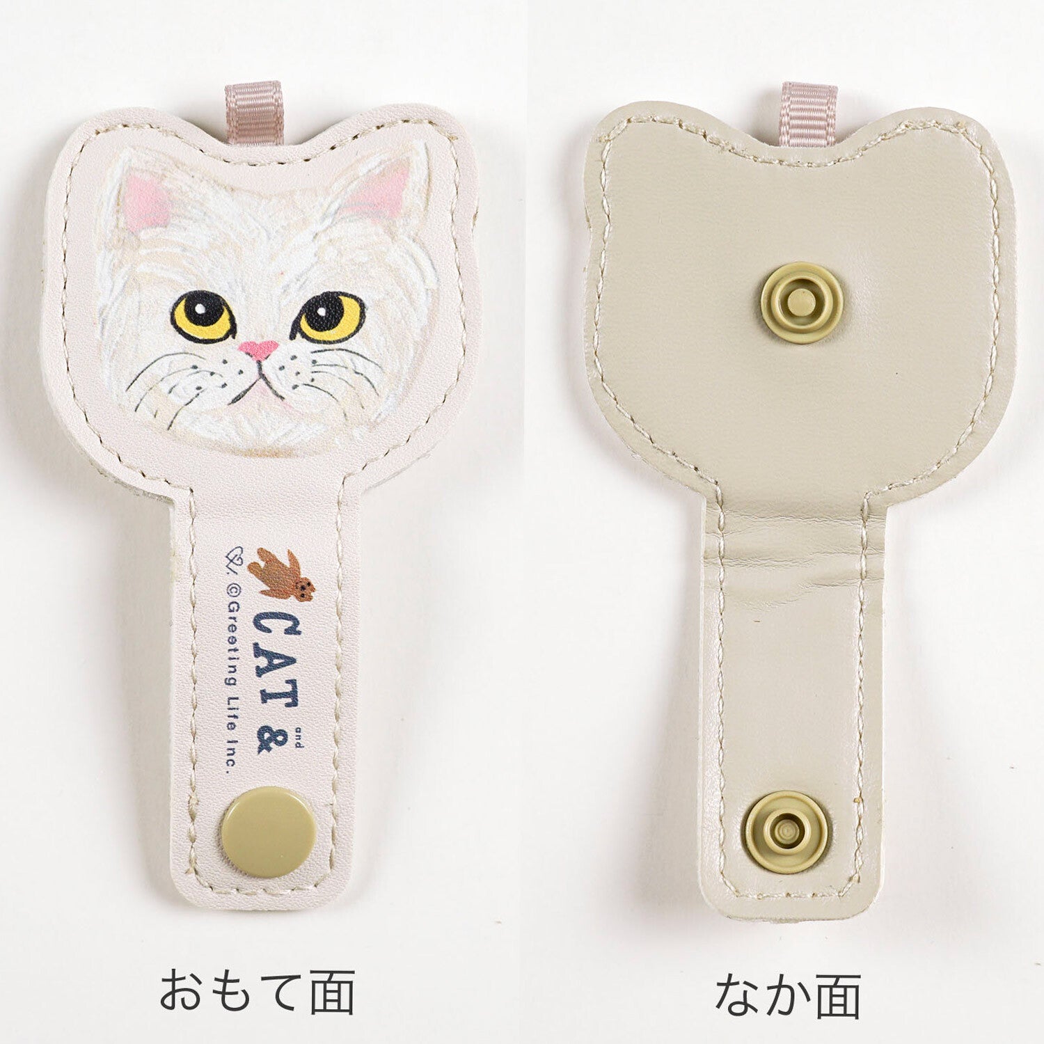 Kahoko Sodeyama Cable Holders (2 pcs)