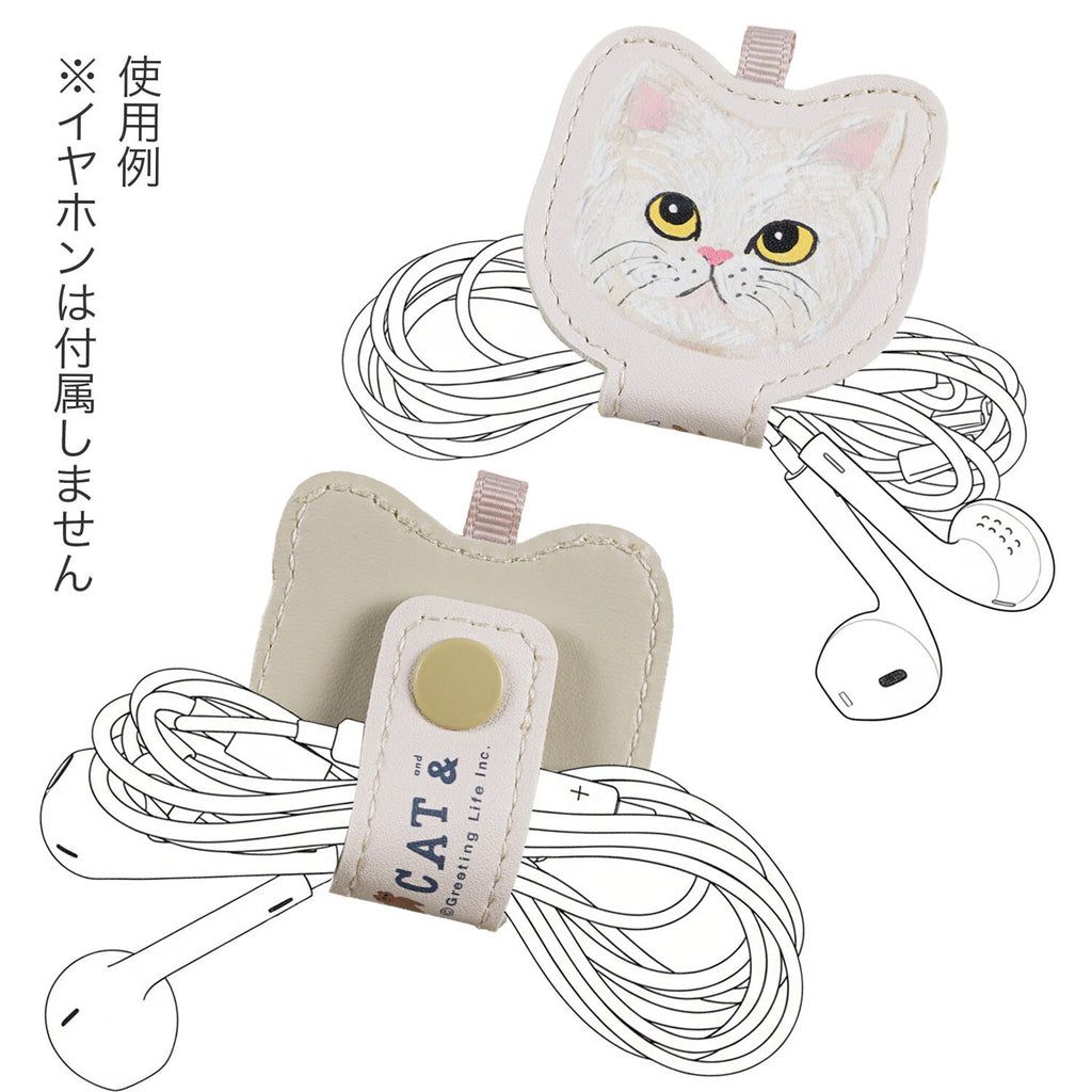 Kahoko Sodeyama Cable Holders (2 pcs)