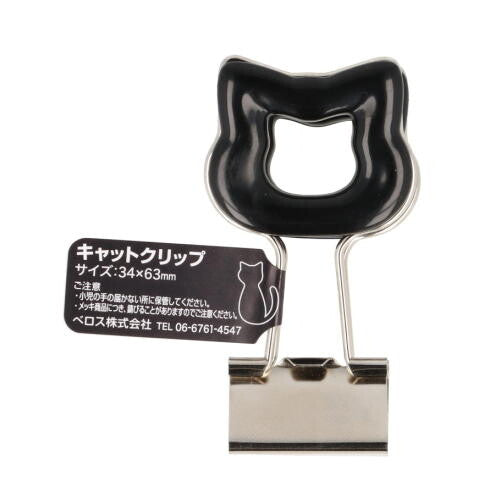 Cat Clips - 4 colours