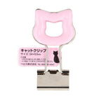Cat Clips - 4 colours