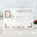 BGM Clear Stamps 透明印章 - Recorded/Mail