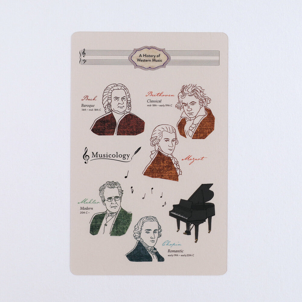 <Study Holic> Clear Bookmark -  Musicology 音楽学