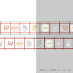 <Animal Department Store> Clear Masking Tape - Chinchilla