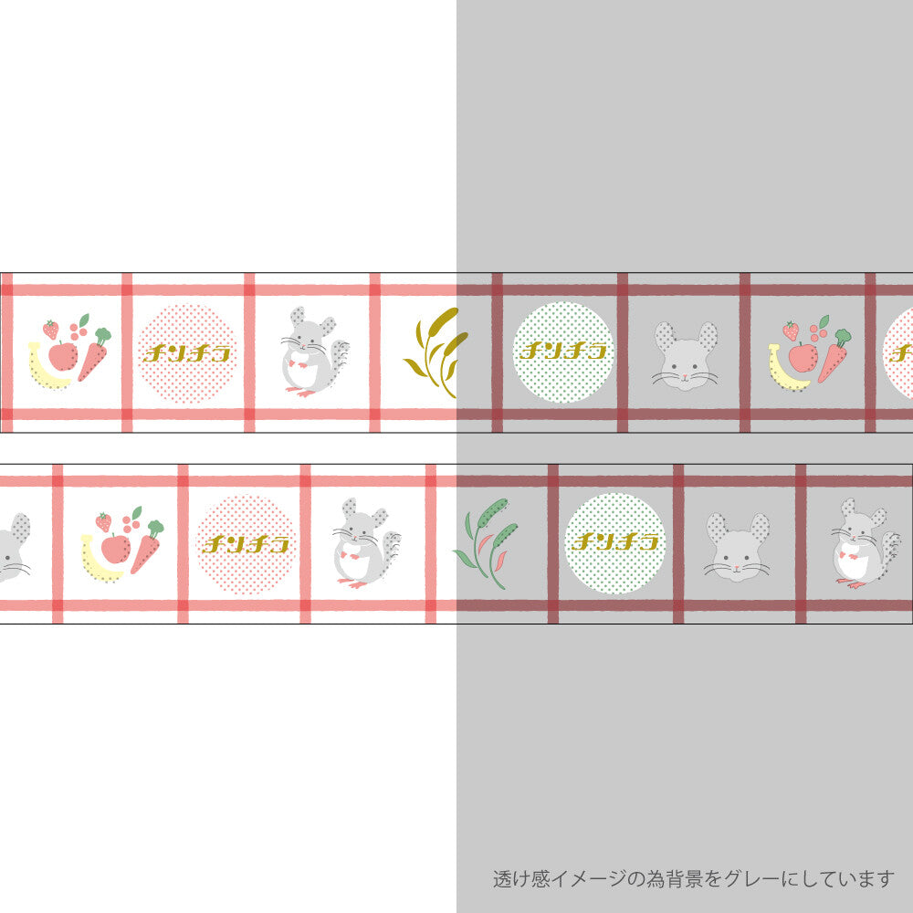 <Animal Department Store> Clear Masking Tape - Chinchilla