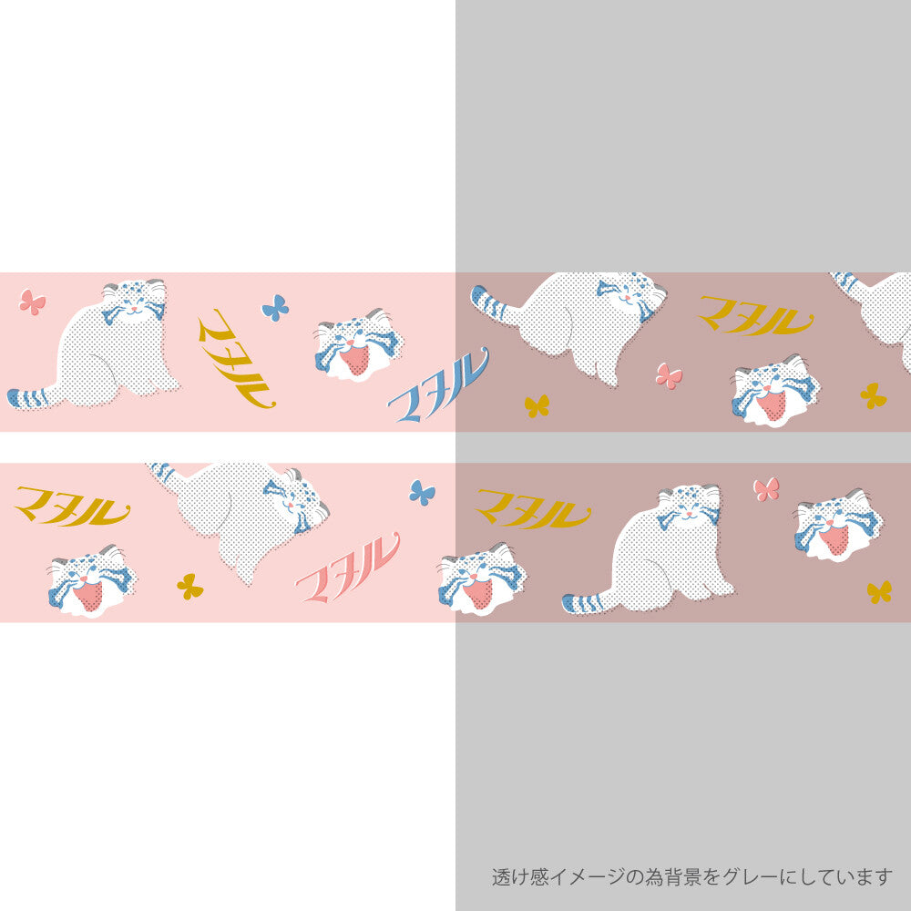 <Animal Department Store> Clear Masking Tape -  Pallas's Cat (Manulneko)