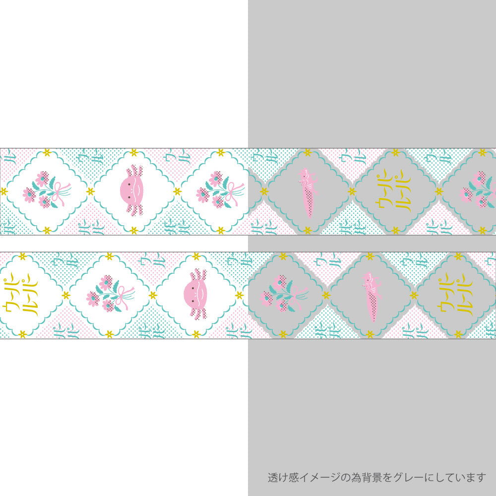 <Animal Department Store> Clear Masking Tape - Axolotl