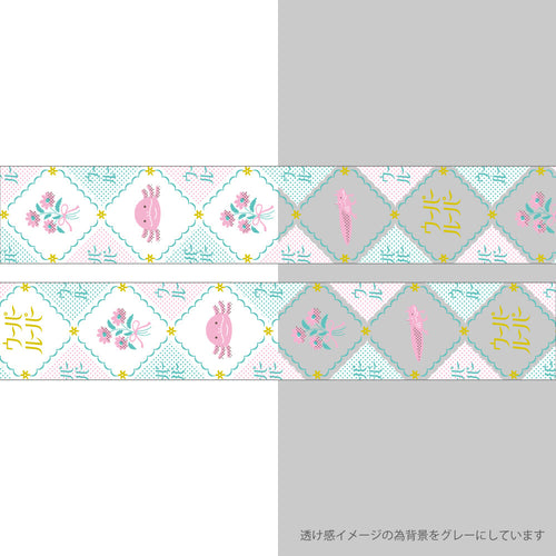 <Animal Department Store> Clear Masking Tape - Axolotl