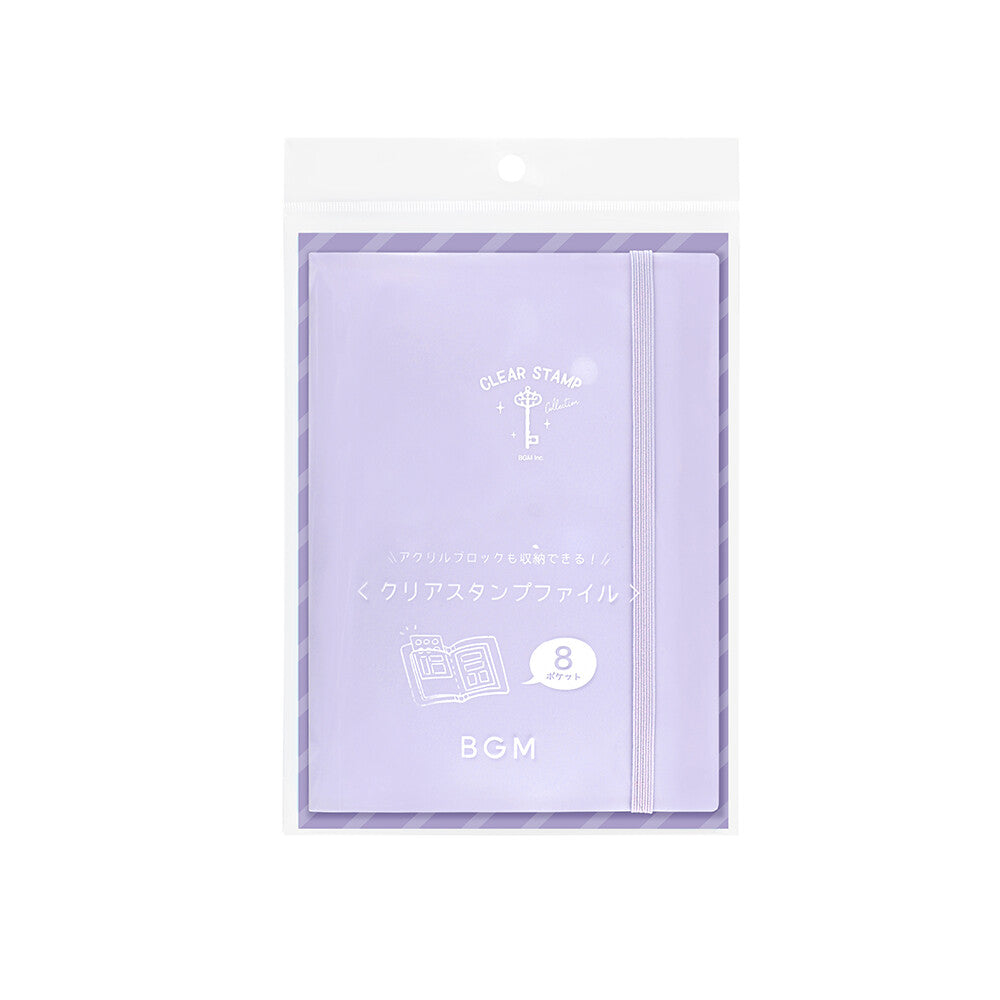 BGM Clear Stamp Album - Purple & Pink