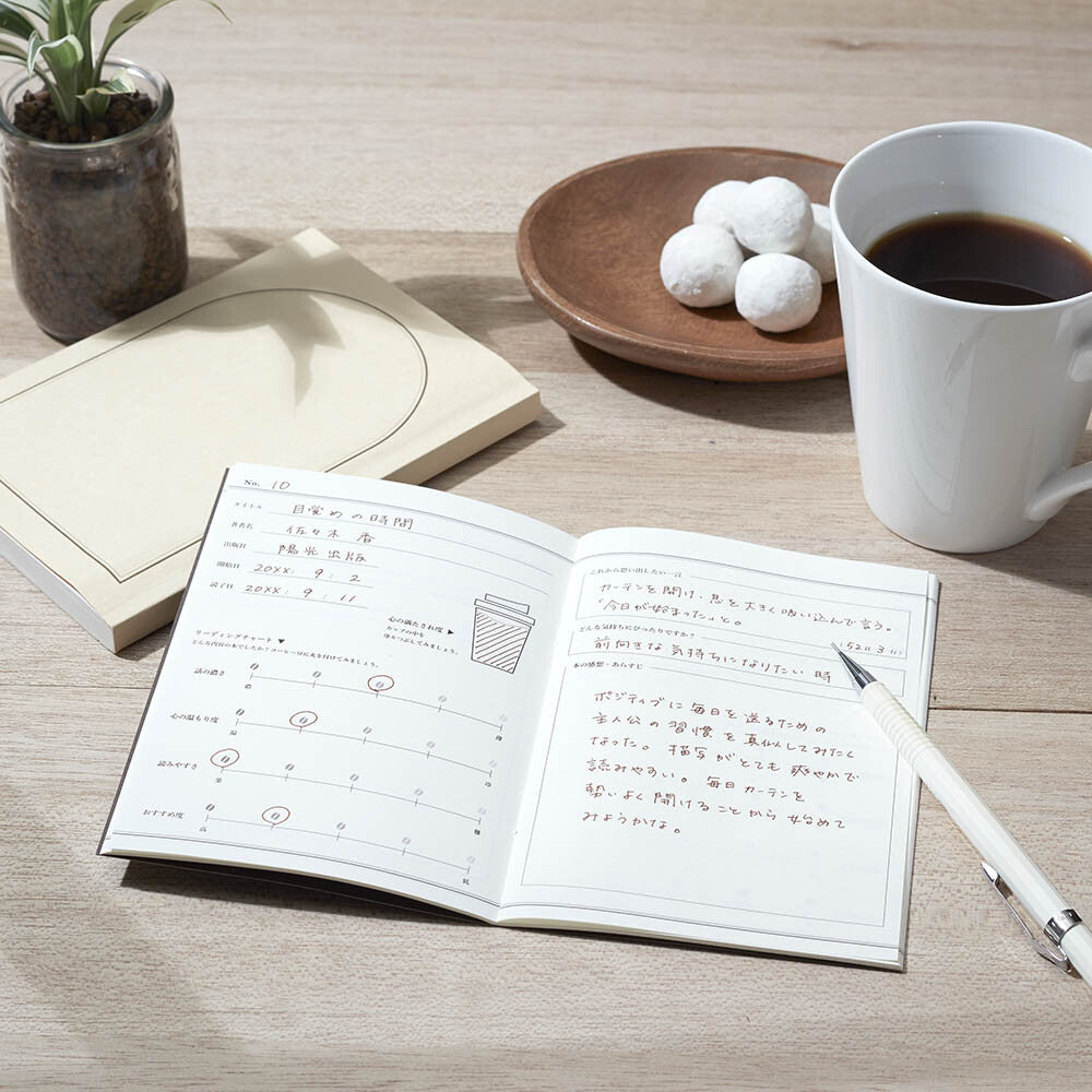 Coffee Journal