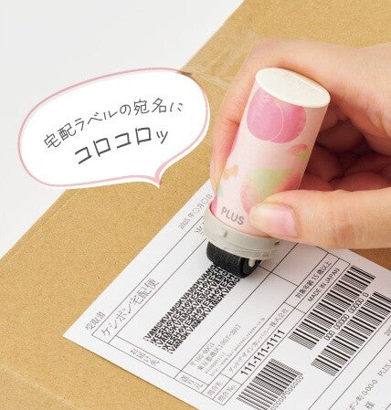 PLUS Privacy Stamp