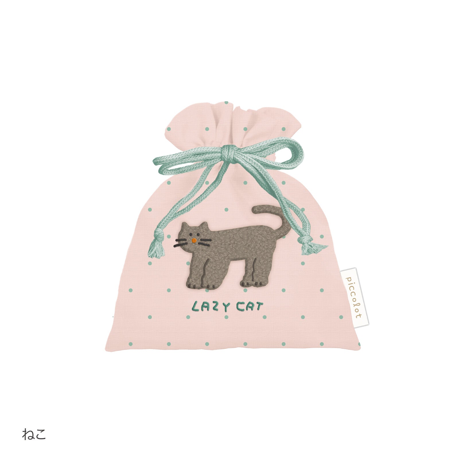 Q-LiA piccolot Little Drawstring Pouch + Coin Case - Cat