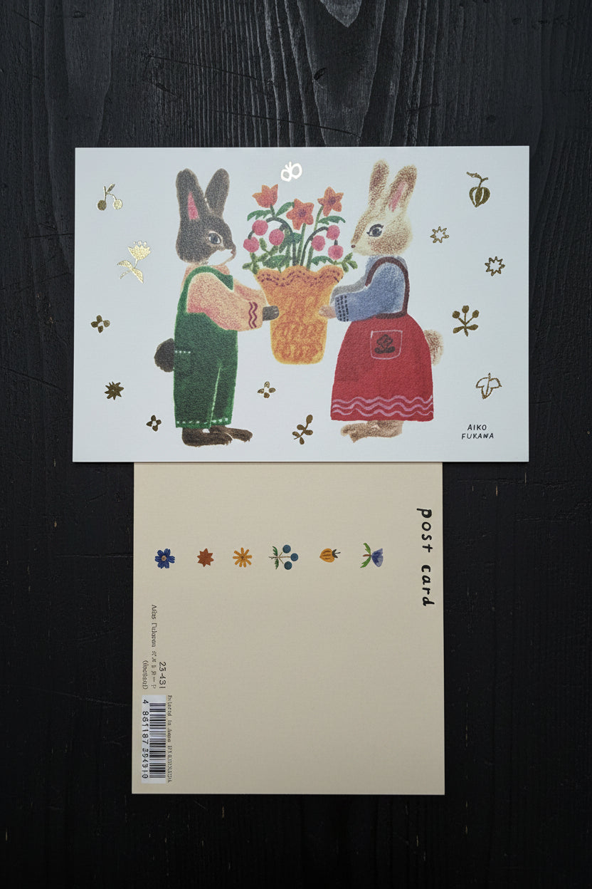 Aiko Fukawa 布川愛子 Postcard - Festival