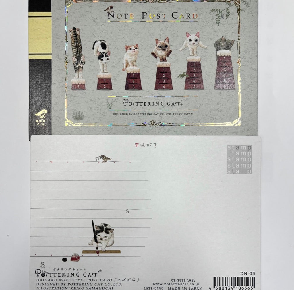 Pottering Cat “Notebook Series” Postcards - 3 designs