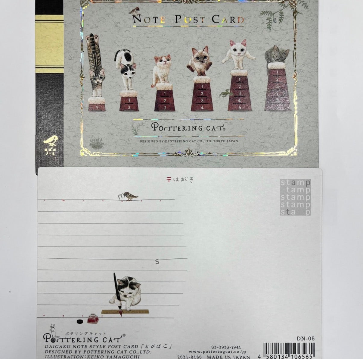 Pottering Cat “Notebook Series” Postcards - 3 designs