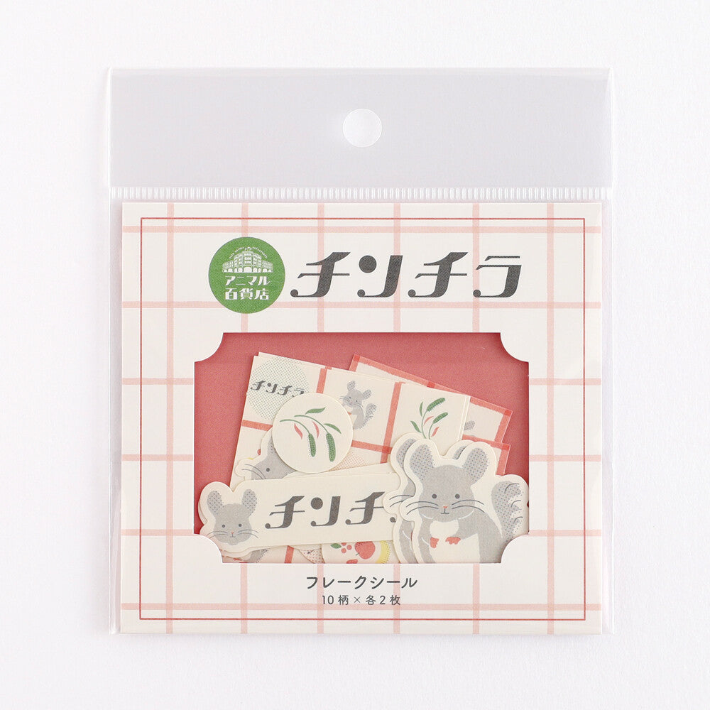 < Animal Department Store > Flake Stickers - Chinchilla