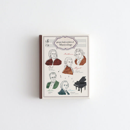 <Study Holic> Flake stickers - Book shape - Musicology 音樂学