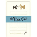 Furukawa Shiko 古川紙工 Mini Letter Set - Dog