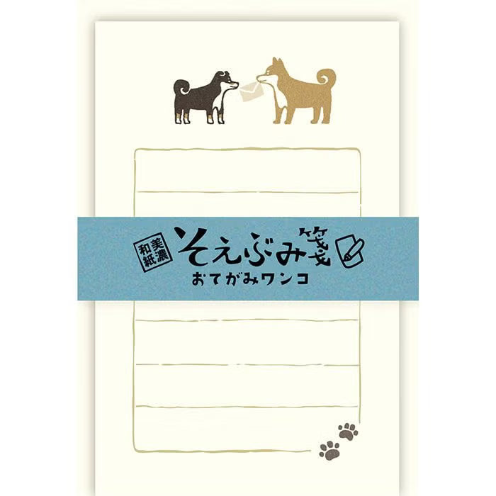 Furukawa Shiko 古川紙工 Mini Letter Set - Dog