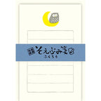 Furukawa Shiko 古川紙工 Mini Letter Set - Owl