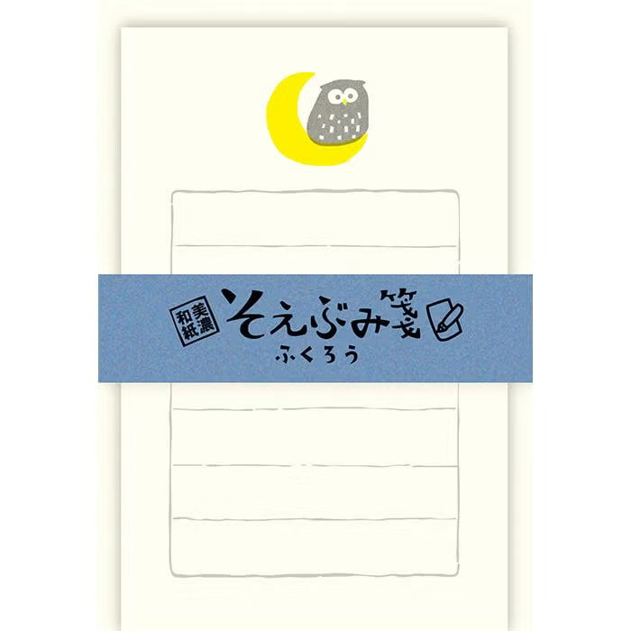 Furukawa Shiko 古川紙工 Mini Letter Set - Owl