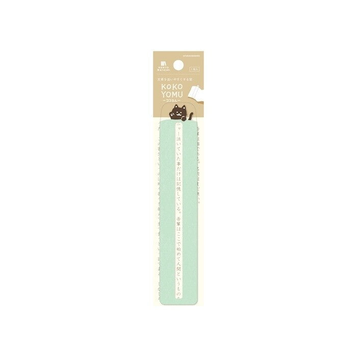 Kokoyomu Bookmarks - Cats & Dogs (4 colours)