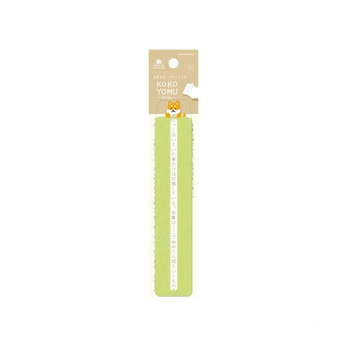 Kokoyomu Bookmarks - Cats & Dogs (4 colours)