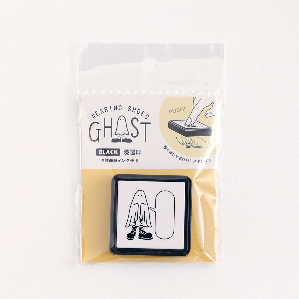 <Wearing Shoes Ghost> Portable Push-Button Stamp - Oshaberi