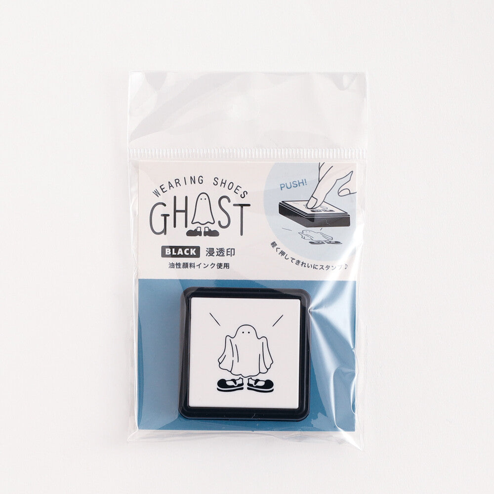 <Wearing Shoes Ghost> Portable Push-Button Stamp - Boo