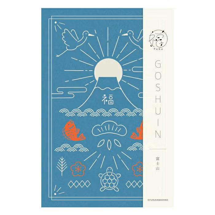Fuku Goshuincho (Red Seal Book) 古川紙工 福御朱印帳 - 10 Designs