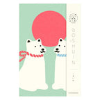 Fuku Goshuincho (Red Seal Book) 古川紙工 福御朱印帳 - 10 Designs
